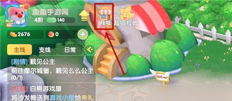 《摩尔庄园手游》攻略（手把手教你用正确姿势刷取摩尔豆，快速升级）