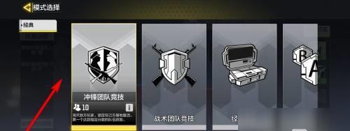 使命召唤手游美好暗号大全（探索手游世界，畅玩美好战斗体验）
