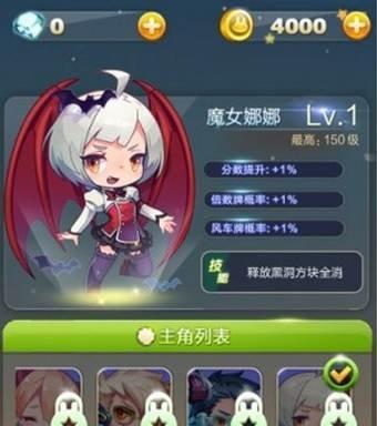 使命召唤手游娜娜获得方法一览（玩转娜娜，轻松获得游戏奖励）