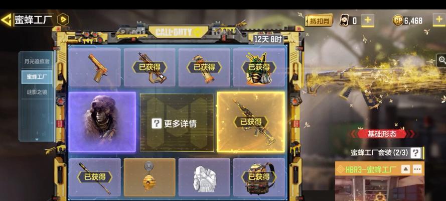 《使命召唤手游》双刃剑圣抽奖攻略（抽取双刃剑圣的方法及注意事项）
