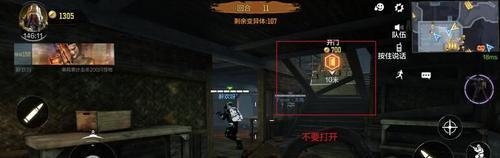 《使命召唤手游》异变围城悬赏任务攻略（实用技巧助你快速完成任务）