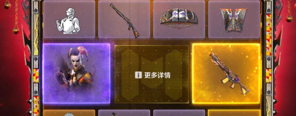 《使命召唤手游异界银狼转盘保底概率一览》（保底概率详解，让你轻松破解转盘奖励）