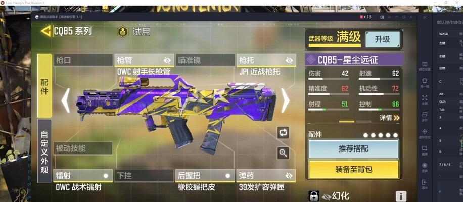 《使命召唤手游银河星轨幸运箱购买攻略》（把握机会，获取更多游戏道具）