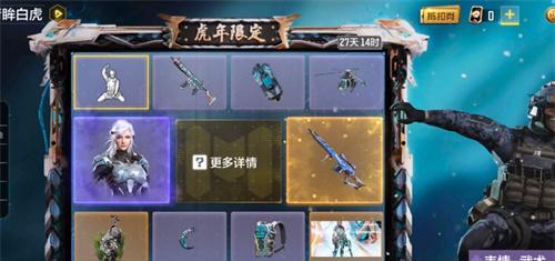 使命召唤手游新玩法樱花AK转盘保底一览（解锁高级武器，零风险掉落！——狙击步枪樱花AK转盘全解析）