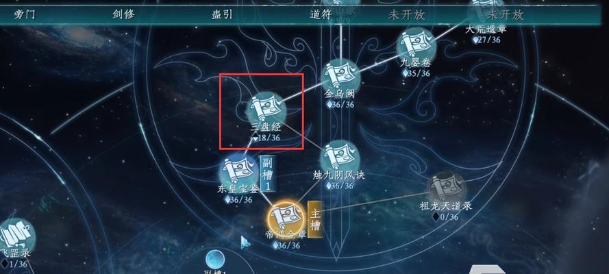 《从蜀山初章谈游戏仓库扩容方法》（轻松解决游戏存储空间不足的问题）