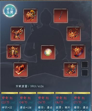 《探索福缘点，揭秘蜀山初章》（以地图为指引，寻找福缘点的游戏攻略）