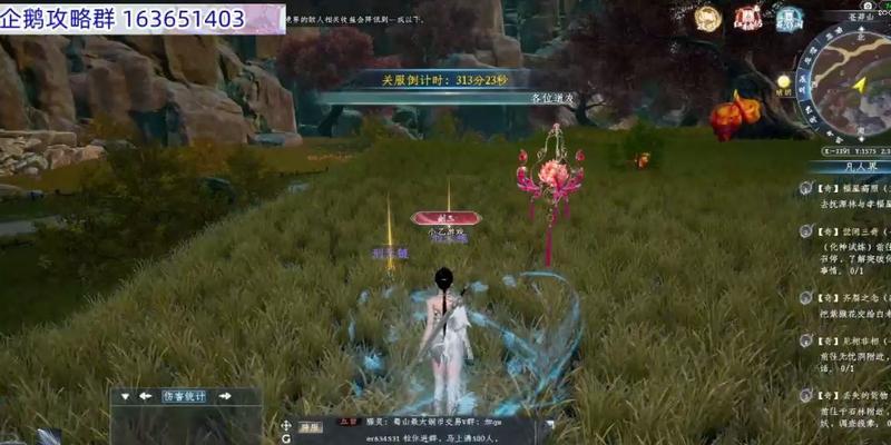 《蜀山初章豪华版》奖励一览——解锁全新游戏体验（探索修仙之路，尽享丰富福利）
