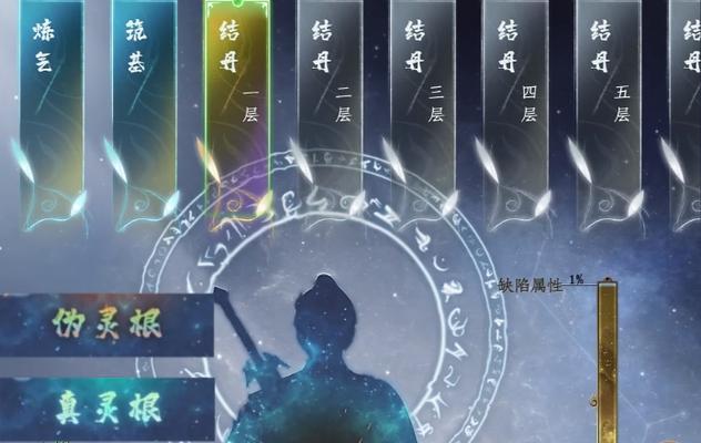 蜀山初章（齐全材料、合理搭配，助你快速成就仙道巅峰）