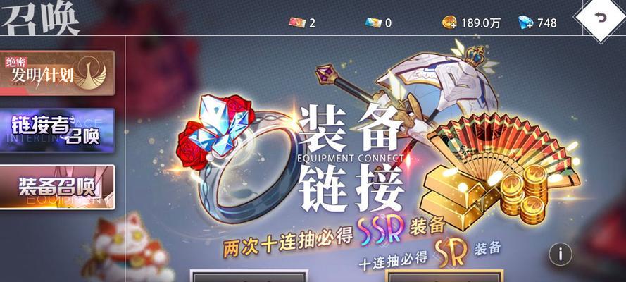 《双生幻想》新手氪金攻略（轻松上手，玩转游戏，升级打怪快人一步！）