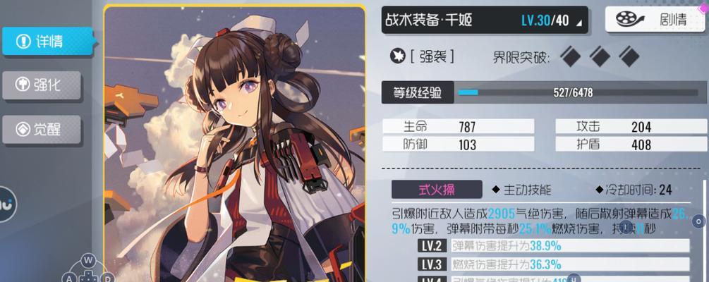 以双生视界侵蚀阵容打造最强阵容（打败所有对手的秘诀在这里，学会搭配以双生视界侵蚀阵容）