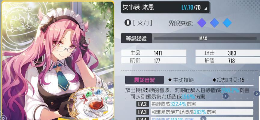 双生视界医疗角色排行榜（探秘游戏中医疗角色的实力与特色）
