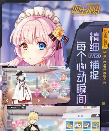 《双生视界》最强防疫角色阵容搭配攻略