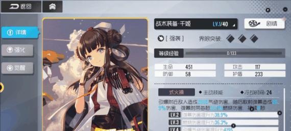 双生视界之最强火力角色（解析角色技能、装备、配件及玩家心得）