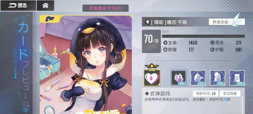 打造最强机械阵容！（以双生视界为例，教你如何打造最佳机械战队）