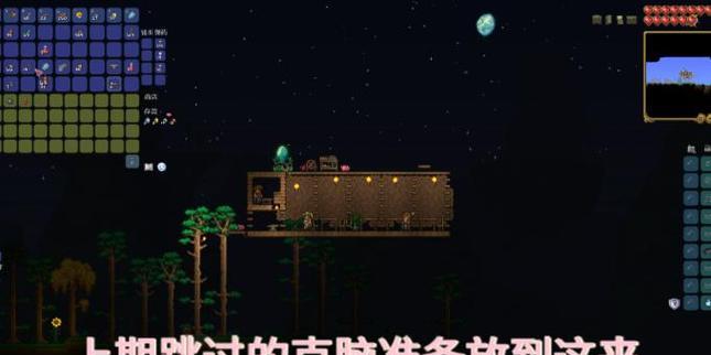 2023年泰拉瑞亚职业强度排行榜发布（探究泰拉瑞亚各职业的实力差距及发展趋势）