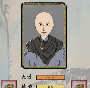 以太公传承攻克心魔攻略（勇闯历练修炼破心魔，打造强大人物）