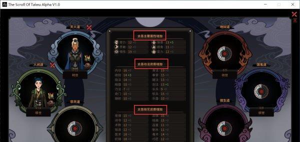 探究以太吾绘卷低阶功法用法（解读低阶功法的奥秘，让你游刃有余）