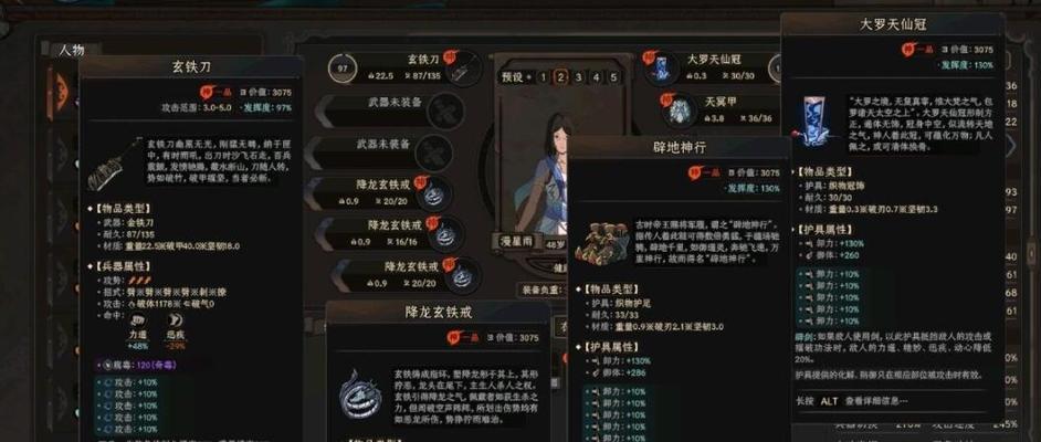 以太吾绘卷正派种田玩法详解（种下希望，收获生机——以太吾绘卷中的正派农耕玩法）