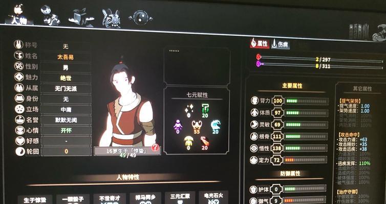 《以太吾绘卷》捉促织方法攻略（轻松掌握捉促织的技巧，让你在游戏中事半功倍）