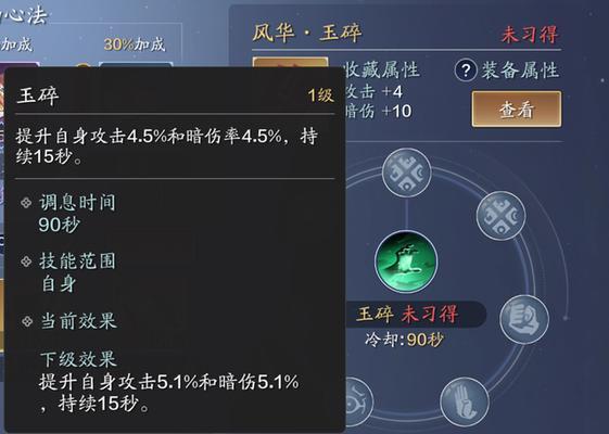 《天刀手游五毒是力道还是气劲》（五毒门派的气功修炼与力道修炼对比分析）