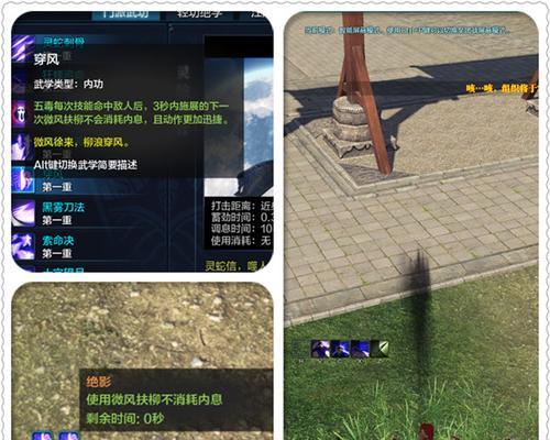 《天刀手游》五毒砭石搭配攻略（掌握这些技巧，让你成为五毒高手！）