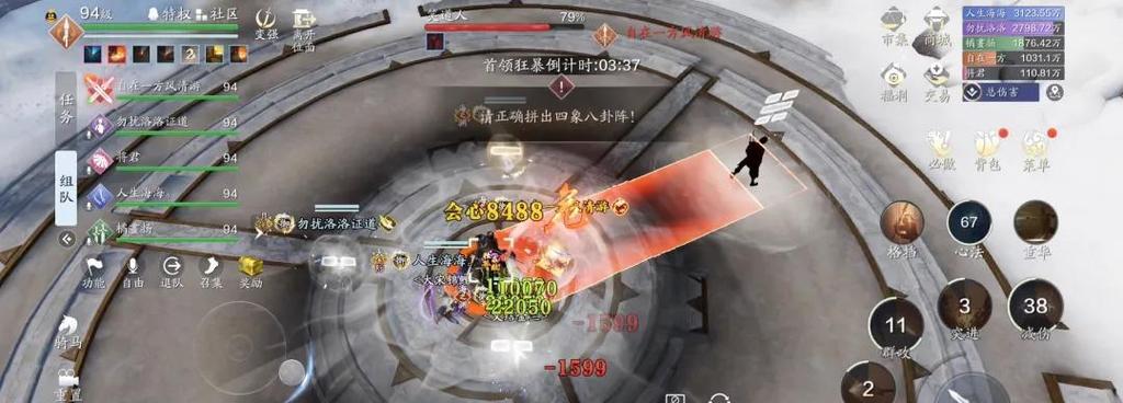《天刀手游心剑战境蓝玉技能打法详解》（极限挑战，一统江湖！）