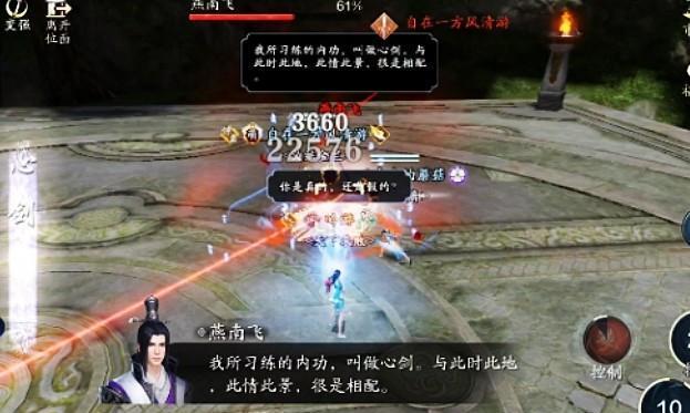 《琴韵天涯》——天刀手游以琴论道奇遇攻略（探秘以琴论道的奥妙，玩转天刀手游）