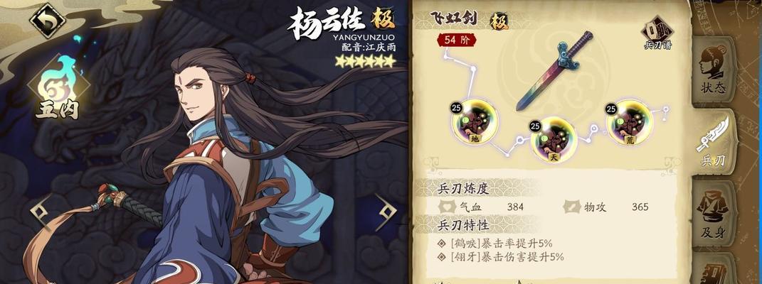 解密天地劫616事件的完美解决方案（以游戏为主，探索真相与解决之道）