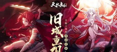 天地劫冯妈禁疗打法攻略（如何在天地劫中击败冯妈禁疗？）