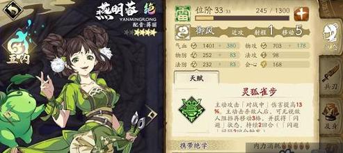《天地劫》李逍遥魂石饰品搭配攻略（打造最强战力的装备选择指南）
