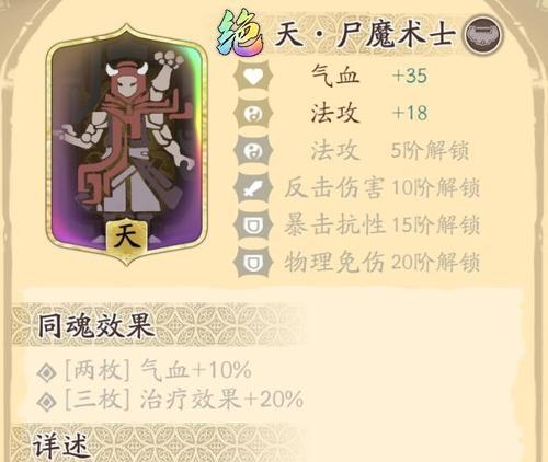《天地劫灵蕴石补给箱购买攻略》（不再为补给烦恼，教你如何购买灵蕴石补给箱）