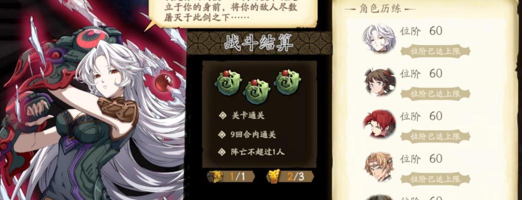 《天地劫靡世之音》活动攻略（以游戏为主的天地劫攻略，教你如何打败靡世之音！）