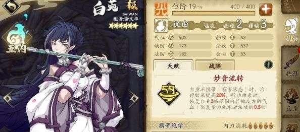 《天地劫》攻略（天地劫中乾坤袋属性的作用与获取方法）