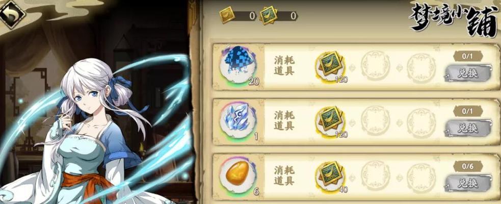 《天地劫手游》于小雪五内加点攻略（打造完美战斗利器，轻松刷图秒杀敌人）