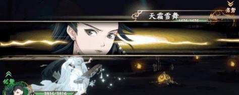 《天地劫舞蝶》技能强度测评（以游戏为主，全面评估技能威力）