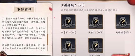 天地劫殷无邪五内加点攻略（玩转天地劫，升级无忧！）