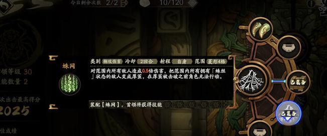 打通浮屠城，夺取天地劫幽城再临活动最高奖励！（攻略大揭秘，带你轻松通关浮屠城！）