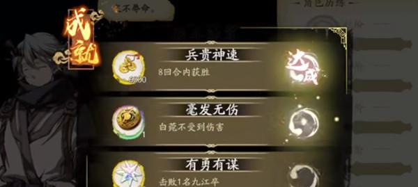 如何选择最佳饰品？——《天地劫幽城再临》李逍遥篇（从属性分析到合理搭配，打造最强攻略）