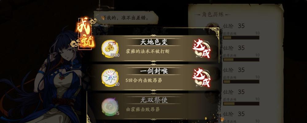 《天地劫幽城再临神兵图》攻略（玩法详解，助你轻松闯关）