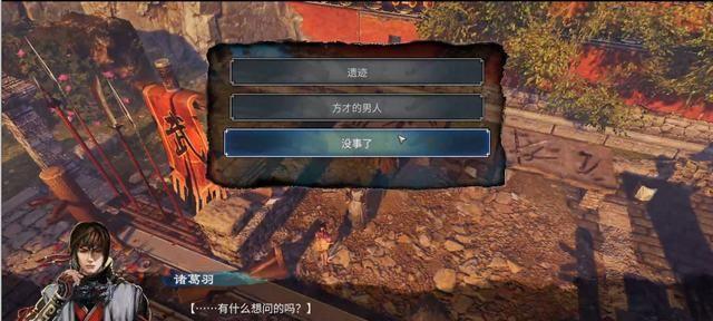 《天命奇御二》隐藏结局全解锁攻略（揭秘神秘结局，享受完美游戏体验）