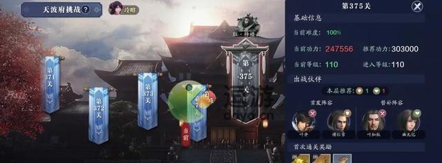 天涯明月刀手游PVE，选择什么职业最优？（探索最佳PVE职业选择，让您在游戏中轻松胜利）