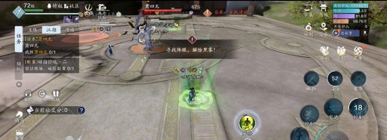 《天涯明月刀手游》苍梧客栈萧无恨攻略（带你轻松击败萧无恨，玩转苍梧客栈）