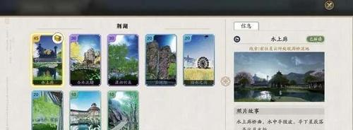 探寻江南美景，留下美好回忆（探寻江南美景，留下美好回忆）