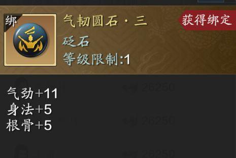 解密天涯明月刀手游经脉砭石作用（从游戏玩家的角度出发，探索砭石的神奇之处）