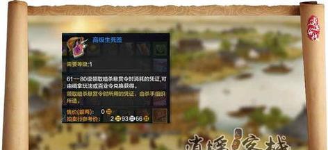 如何在天涯明月刀手游中找到杀手？（天涯明月刀手游的杀手追踪技巧和注意事项）