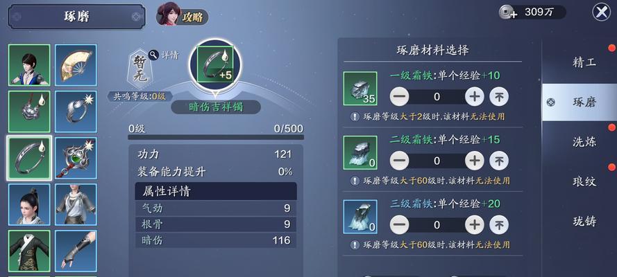 天涯明月刀手游神威和丐帮，选哪个更适合？（探究神威和丐帮的特点和差异，为你选出更适合的门派！）
