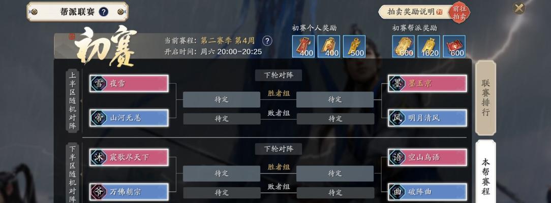 天涯明月刀手游刷图职业选择攻略（选对职业，快速刷图，称霸江湖！）