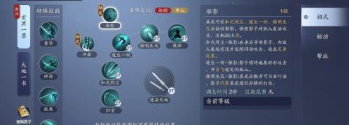 《天涯明月刀手游唐门技能详解》（掌握唐门技能，成为绝世高手！）