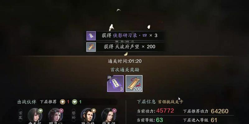 「天涯明月刀手游丐帮论剑连招攻略」（「掌握这些连招，轻松击败对手！」）