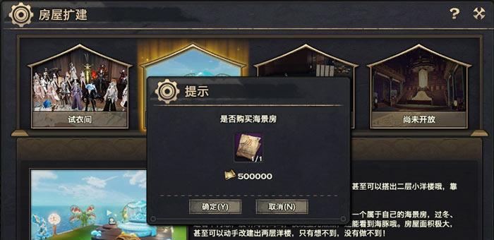 《天谕手游》龙渊历练奖励一览（探索龙渊之地，获取丰厚奖励！）